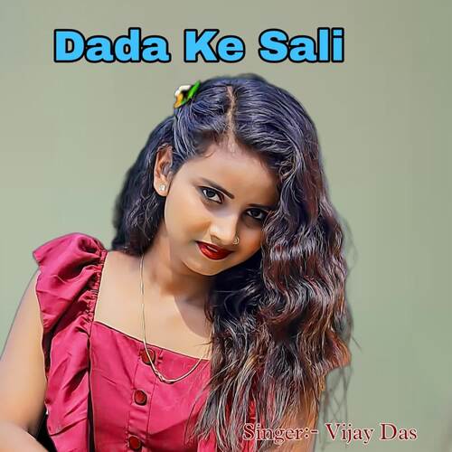 Dada Ke Sali