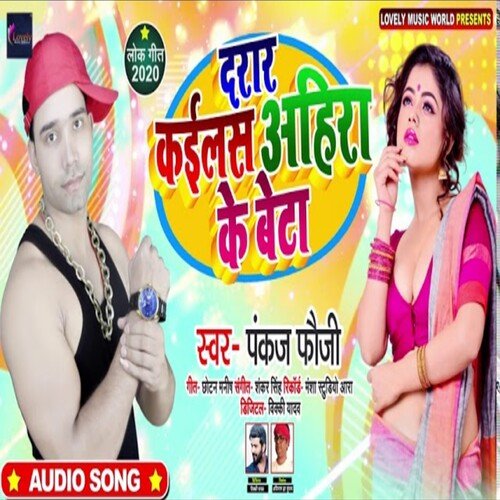 darar Kayilas ahira ke beta