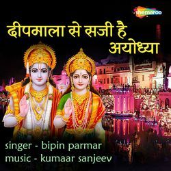 Deepmala Se Saji Hai Ayodhya