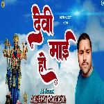 Devi Mai Ho Akshay Zt Song