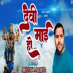 Devi Mai Ho Akshay Zt Song