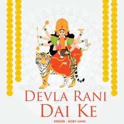 Devla Rani Dai Ke-I1kDfSB9VkM