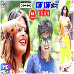 Dhak Dhak Kare Chhatiya-JhwNXU1IdWA