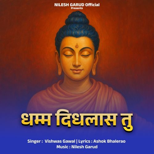 Dhamma Didhalas Tu
