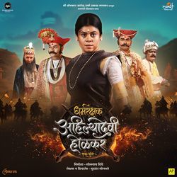 \Birobachya Navan Changbal