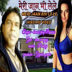 Dil Le Liya Meri Jaan Bhi Le Le (Bollywood Song)-MQ0-BSFZZgQ