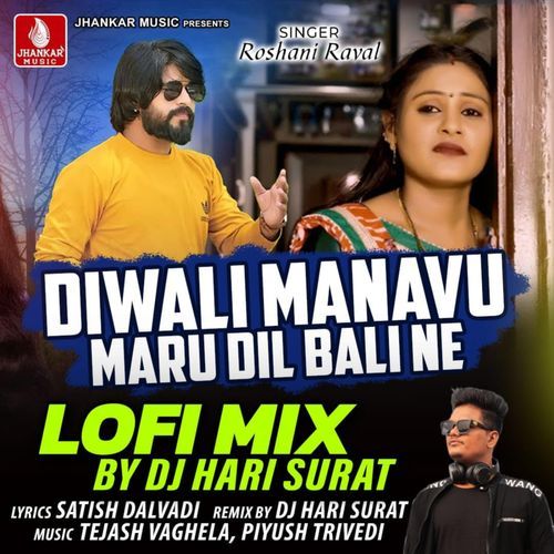 Diwali Manavu Maru Dil Baline Lofi Mix