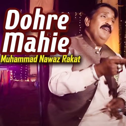 Dohre Mahie