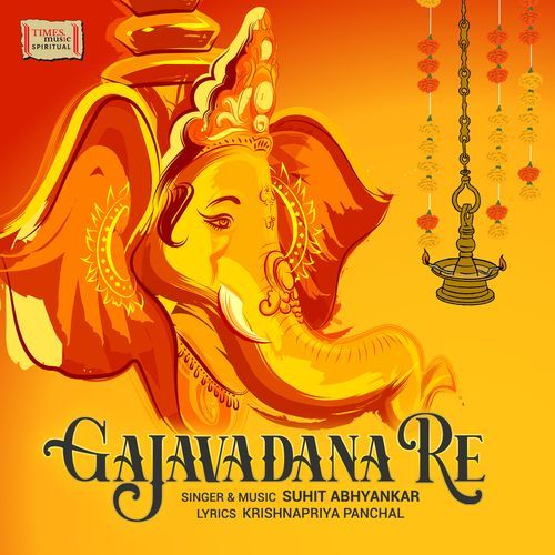 Gajavadana Re