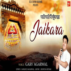 Gali Gali Mein Gunj Raha Jaikara - Garv Agrawal-KSo7fiMdfWk