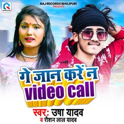 Ge Jaan Kare Ne Video Call-CFE-cENXfGo