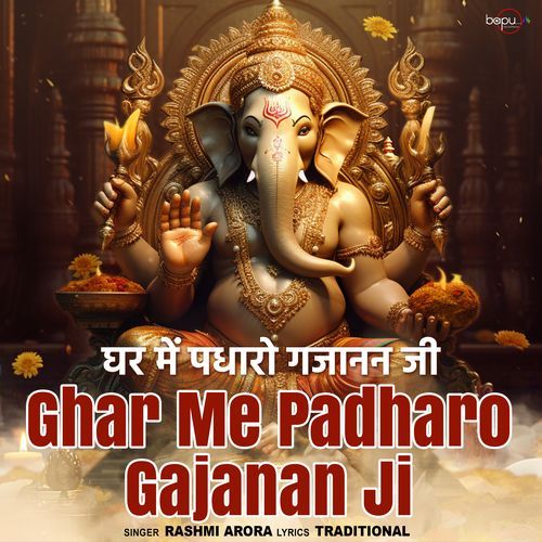 Ghar Me Padharo Gajanan Ji