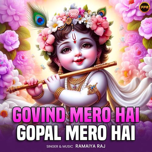 Govind Mero Hai Gopal Mero Hai