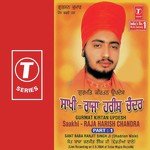 Gurmat Kirtan Updesh Saakhi-Raja Harish Chandra (Part 1) Movie Poster Gurmat Kirtan Updesh Saakhi-Raja Harish Chandra (Part 1) movie poster