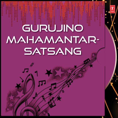 Gurujino Mahamantar-Satsang