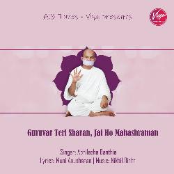 Guruvar Teri Sharan, Jai Ho Mahashraman-RF00XR14Q2Y