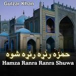 Hamza Ranra Ranra Shuwa