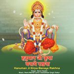 Hanuman Ji Kirpa Banaye Rakhna artwork