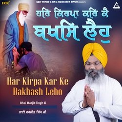 Har Kirpa Kar Ke Bakhash Leho-PykAYBVZBx4