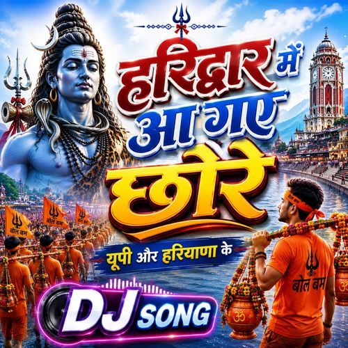 Haridwar Mein Aa Gaye Chhore