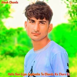 Hello Sun Lijyo Jagdamba Tu Chanda Ka Chora Ko-EV8Few1pZws