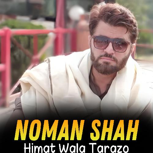 Himat Wala Tarazo