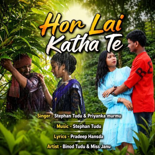 Hor Lai Katha Te