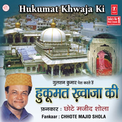 Hukumat Khwaja Ki