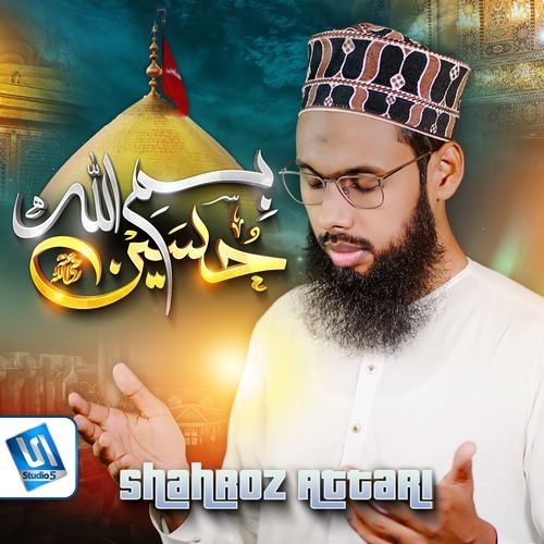 Hussain Bismillah