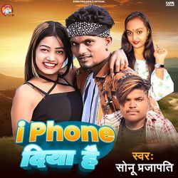 I Phone Diya Hai-JxJGQidjREA