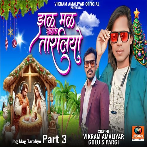 Jag Mag Taraliyo Part 3