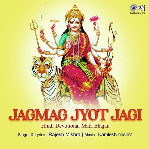 Jagmag Jyot Jagi