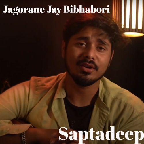 Jagorane Jay Bibhabori