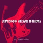 Jahan Sukoon Mile Wahi to Thikana