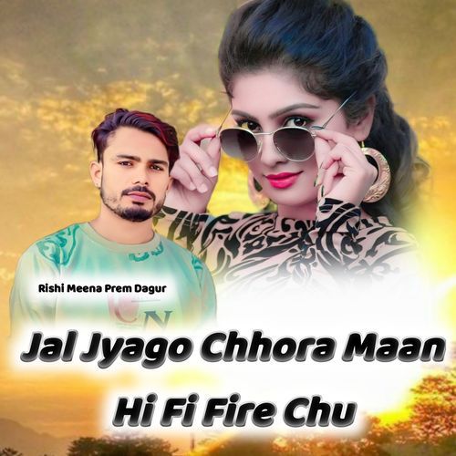 Jal Jyago Chhora Maan Hi Fi Fire Chu