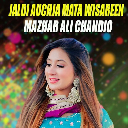 Jaldi Auchja Mata Wisareen