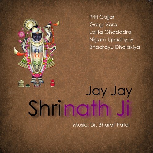 Jay Jay Shrinath Ji