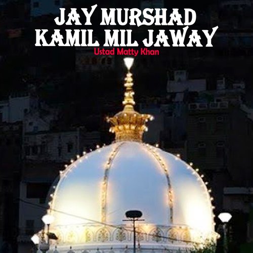 Jay Murshad Kamil Mil Jaway