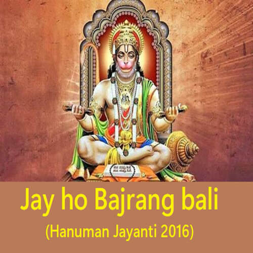 Jay ho Bajrang bali (Hanuman Jayanti 2016)