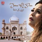 Jeene Ki Dua