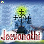 Neethi