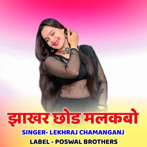 Jhak R Chhod Malak Bo