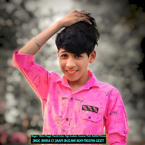 Jhole Bhra Li Jaan Bulahi Kon (Studio)