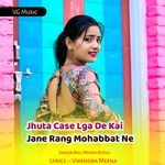 Jhuta Case Lga De Kai Jane Rang Mohabbat Ne