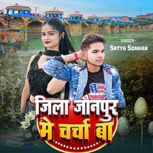 Jila jaunpur me chrcha ba