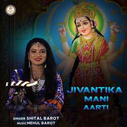 Jivantika Mani Aarti-FyUHAx1zX2A