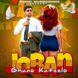 Joban Ghano Kateelo-ODcgVjJ3WgQ