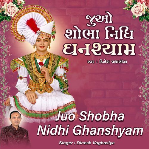 Juo Shobha Nidhi Ghanshyam
