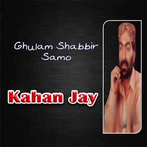 Kahan Jay