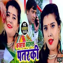 Kajarva Kailas Pataraki